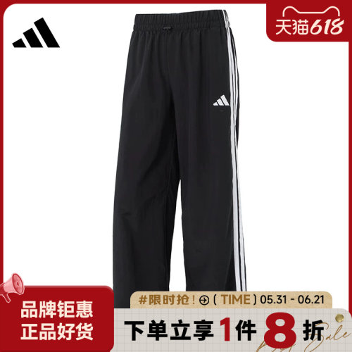 adidas阿迪达斯夏季女子休闲长裤
