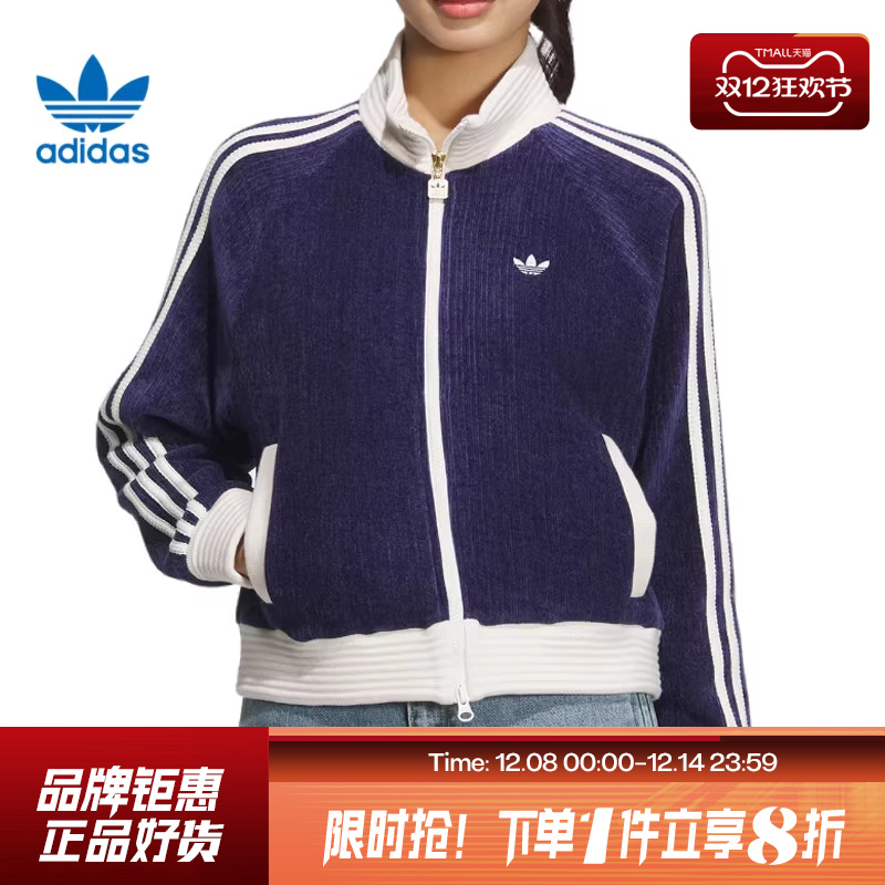 adidas阿迪达斯三叶草女子运动休闲夹克外套JN0724