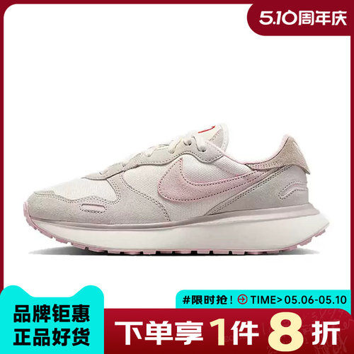nike耐克春季女鞋PHOENIX WAFFLE运动鞋跑步鞋HV5993-161