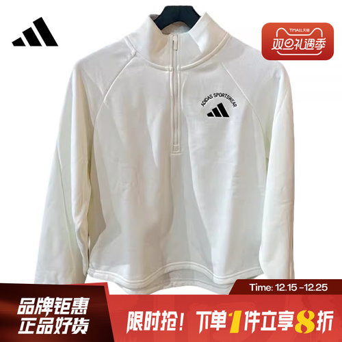 adidas阿迪达斯女子运动休闲卫衣套头衫KC0080