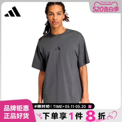 adidas阿迪达斯男子运动休闲短袖T恤KB4874