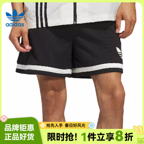 adidas阿迪达斯三叶草夏季男子运动休闲短裤裤子JD5198