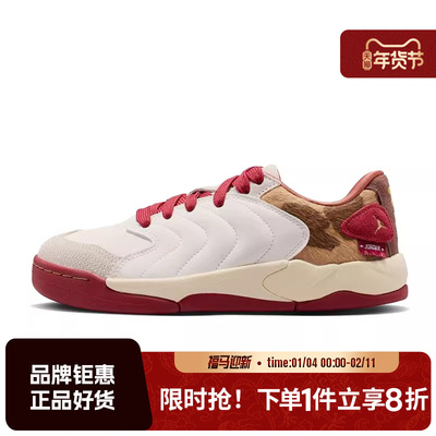 nike耐克大童鞋JORDAN SESSION运动鞋篮球鞋IQ1112-011