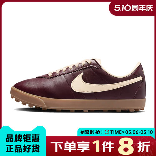nike耐克女鞋ASTROGRABBER LTHR运动鞋休闲鞋II1259-600