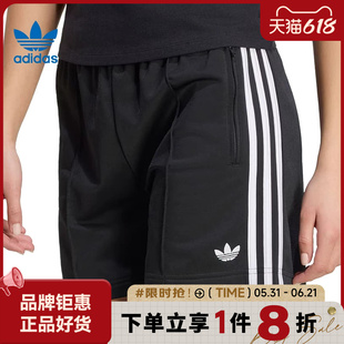 adidas阿迪达斯三叶草女子运动休闲短裤裤子KD5569