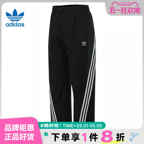 adidas阿迪达斯三叶草春季男子运动休闲长裤裤子KC3132