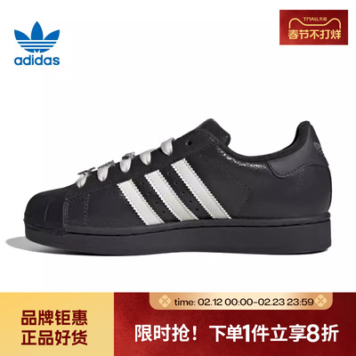 adidas阿迪达斯三叶草女鞋SUPERSTAR II运动鞋休闲鞋IH1628