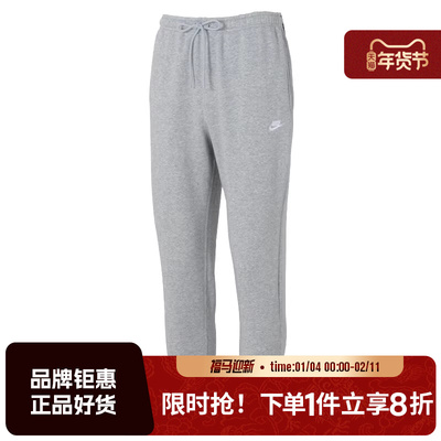 nike耐克男子运动休闲长裤裤子FN3809-063