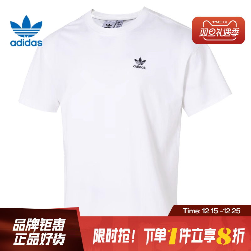 adidas阿迪达斯三叶草夏季男子运动休闲短袖T恤JD0373