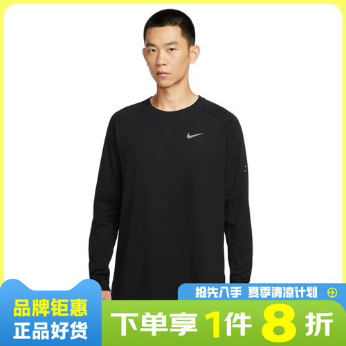 nike耐克男子运动休闲卫衣套头衫HV2706-010