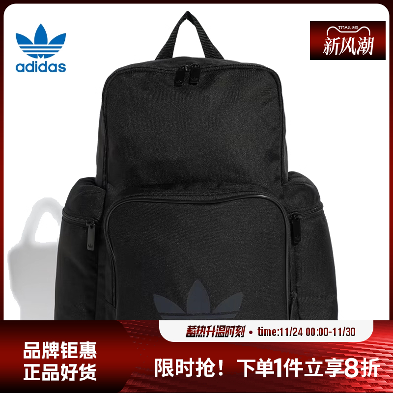 adidas阿迪达斯三叶草春季男女运动休闲双肩包JD5522