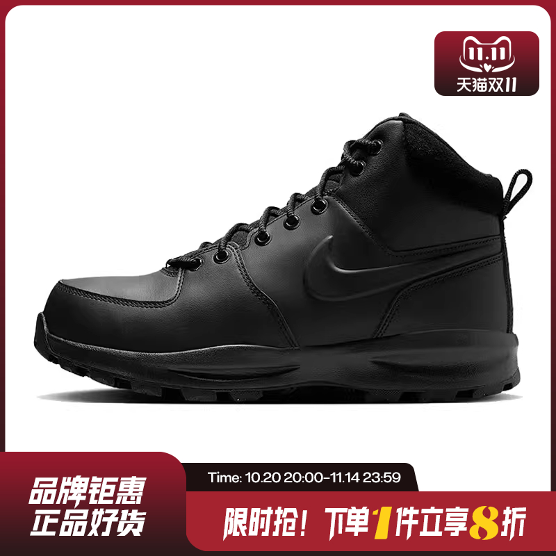 nike耐克男鞋MANOA LEATHER运动鞋休闲鞋HF7095-001