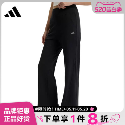 adidas阿迪达斯女子运动休闲长裤裤子KW2275