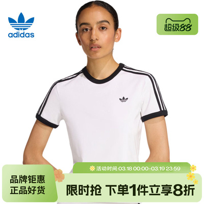 adidas阿迪达斯三叶草女子运动休闲短袖T恤KD3683
