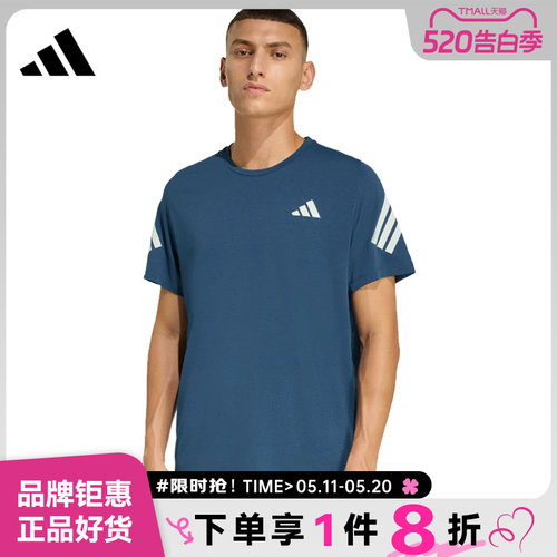 adidas阿迪达斯男子运动休闲短袖T恤JZ7692