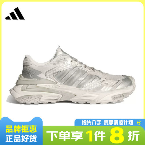adidas阿迪达斯男女鞋XLG STORM EDGE运动鞋跑步鞋KJ4569