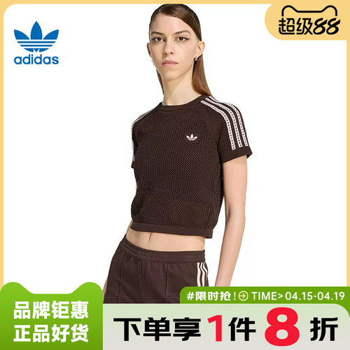 adidas阿迪达斯三叶草女子运动休闲短袖T恤KC6480