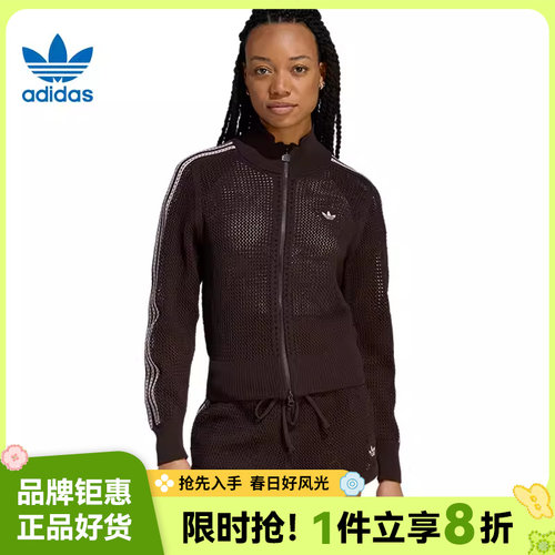 adidas阿迪达斯三叶草女子运动休闲夹克外套KE0202
