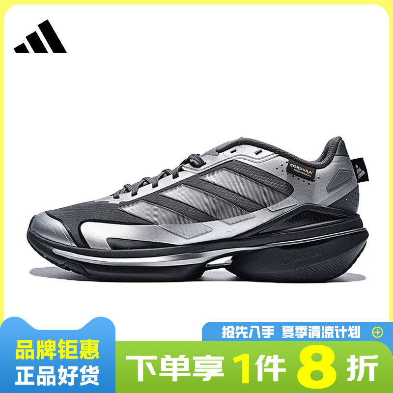 adidas阿迪达斯男女鞋MTS VISION运动鞋跑步鞋KJ4541