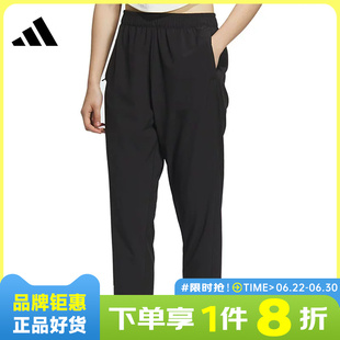 adidas阿迪达斯夏季女子运动休闲长裤裤子KC1485