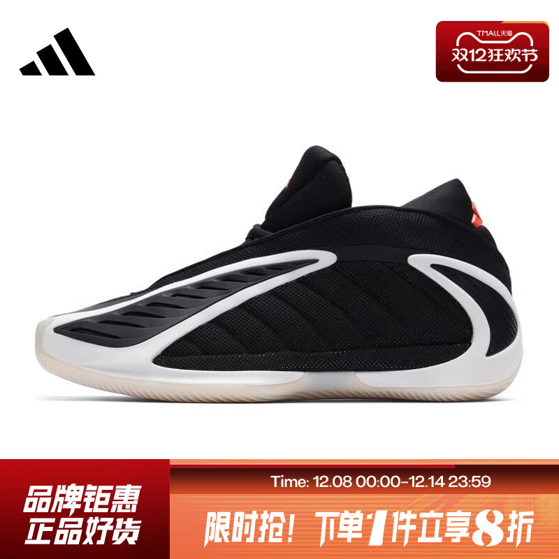 adidas阿迪达斯男鞋ANTHONY EDWARDS 2运动鞋篮球鞋JS3508