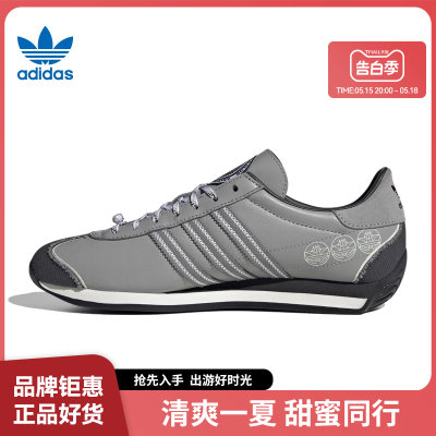 adidas阿迪达斯三叶草男鞋女鞋