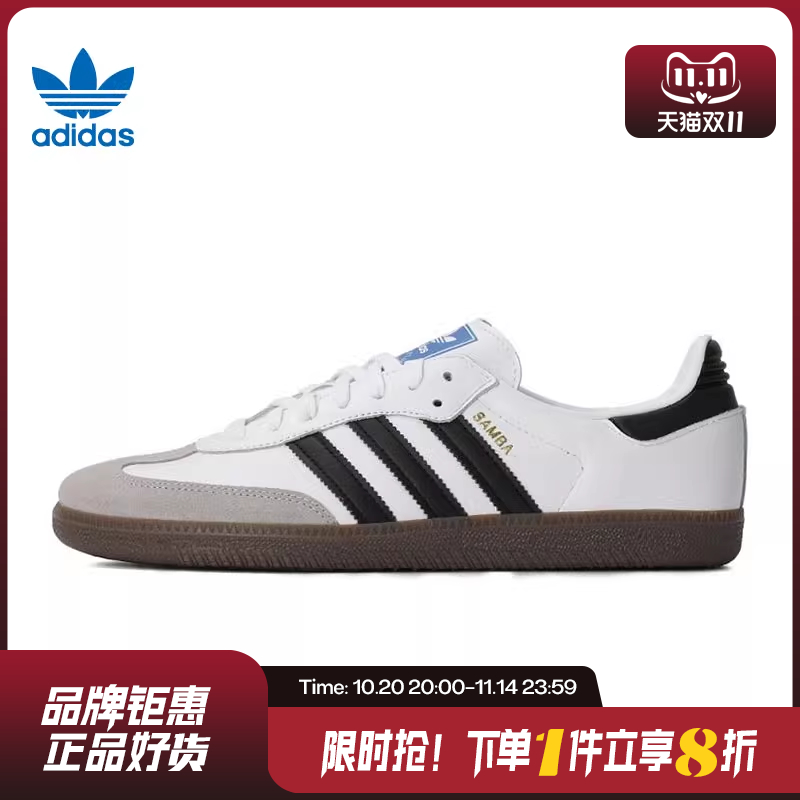 adidas阿迪达斯三叶草秋冬男鞋女鞋户外运动鞋时尚休闲鞋B75806