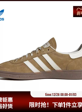 adidas阿迪达斯三叶草男女鞋HANDBALL运动鞋休闲鞋KI5939