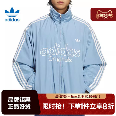 adidas阿迪达斯三叶草男子运动休闲棉服外套KS5955