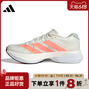 adidas阿迪达斯男鞋ADIZERO BOSTON 13运动鞋跑步鞋JP9252