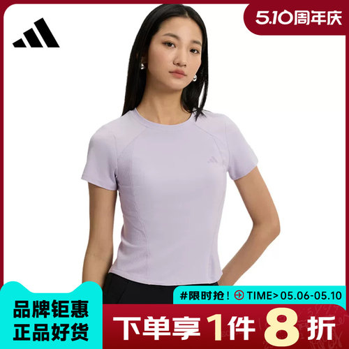 adidas阿迪达斯女子运动休闲短袖T恤KH2647