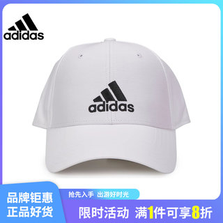 adidas 阿迪达斯男女运动休闲鸭舌帽帽子GM6260