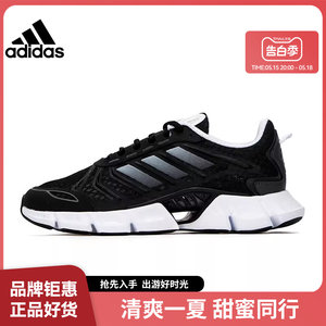 adidas阿迪达斯男鞋女鞋Cl