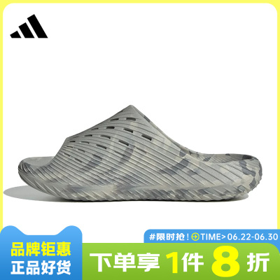 adidas阿迪达斯男女鞋PURECHILL SLIDE运动鞋拖鞋KH6703