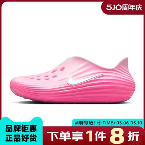nike耐克女鞋REACTX REJUVEN8运动鞋休闲鞋HV5062-601