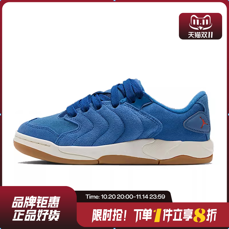 nike耐克大童鞋JORDAN SESSION运动鞋篮球鞋IB5679-400