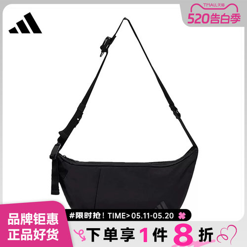 adidas阿迪达斯男女运动休闲斜挎包KR2561