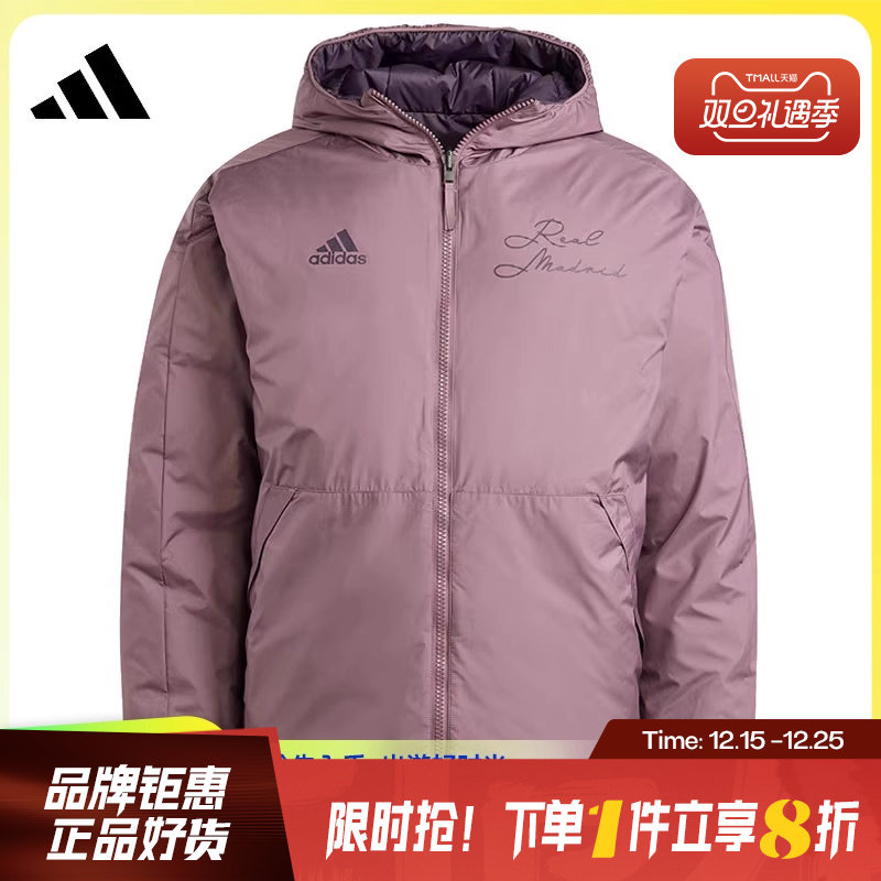 adidas阿迪达斯男运动休闲羽绒服