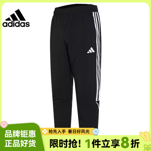 adidas阿迪达斯男子运动休闲长裤裤子IB5012