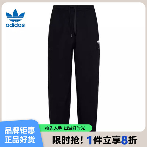 adidas阿迪达斯三叶草男子运动休闲长裤裤子KY5771