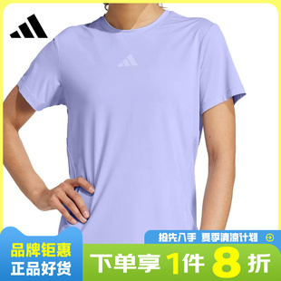 adidas阿迪达斯夏季女子运动休闲短袖T恤JZ6280