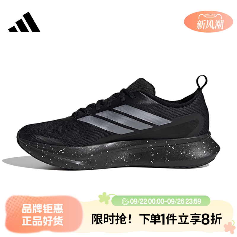 adidas阿迪达斯男鞋JogIt M运动鞋跑步鞋JR0863
