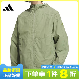 adidas阿迪达斯春秋季男子运动休闲夹克外套JZ8403