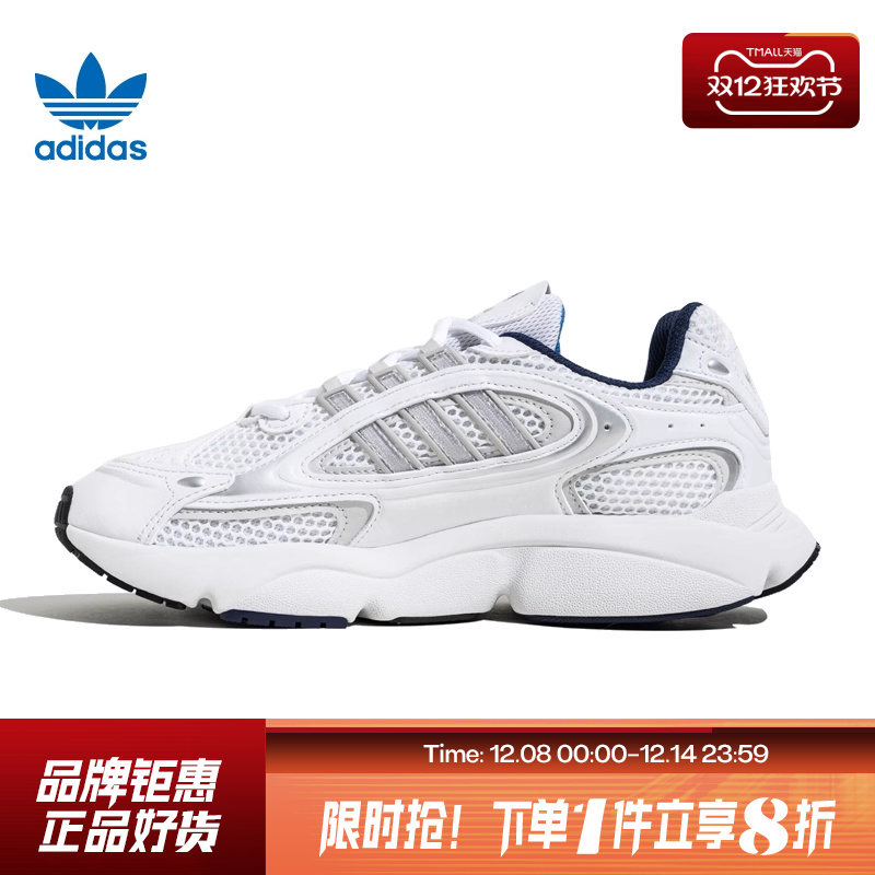 adidas阿迪达斯三叶草春季男鞋