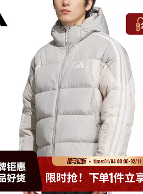 adidas阿迪达斯男子运动休闲羽绒服外套KC2496