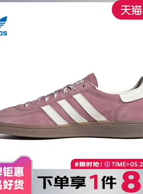 adidas阿迪达斯三叶草男女鞋HANDBALL SPEZIAL运动休闲鞋KJ6304