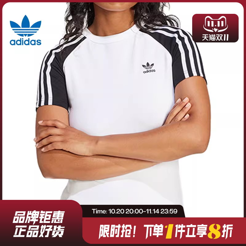 adidas阿迪达斯三叶草女子运动休闲短袖T恤JD0834
