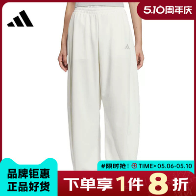 adidas阿迪达斯春季女子运动休闲长裤裤子JZ1583