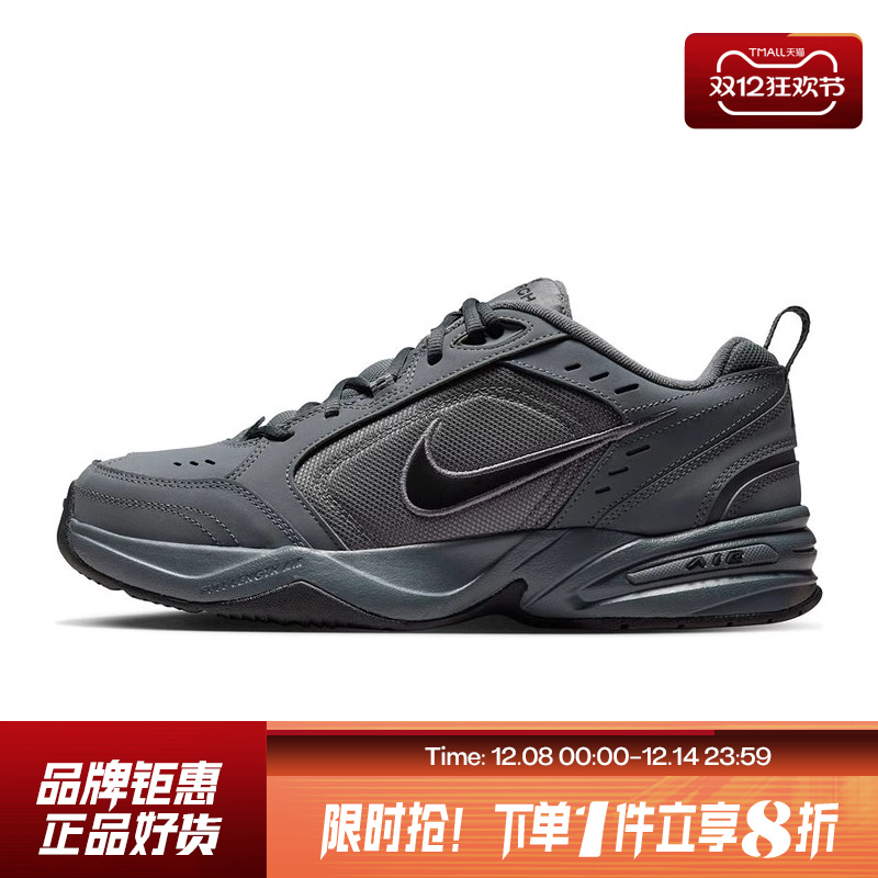 nike耐克男鞋AIR MONARCH运动鞋休闲鞋415445-020