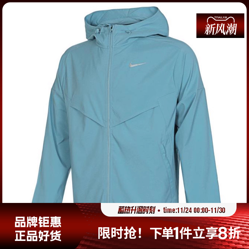 nike耐克秋季男子运动休闲夹克外